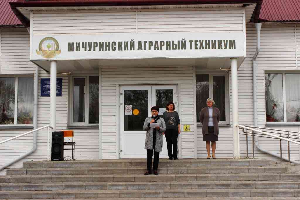 Сельский техникум. Мичуринский Технологический техникум. Турмасово Мичуринский аграрный. Мичуринский сельскохозяйственный техникум. Мичуринский Технологический техникум фото.