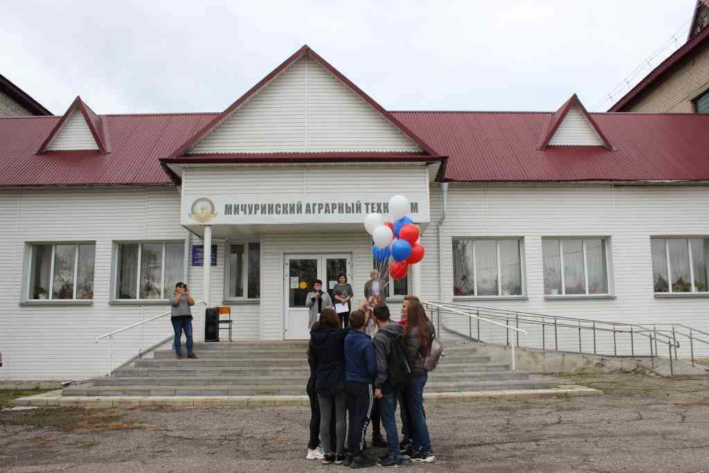 Мичуринский технологический техникум фото