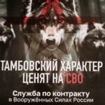 Наши выпускники уже среди СВОих